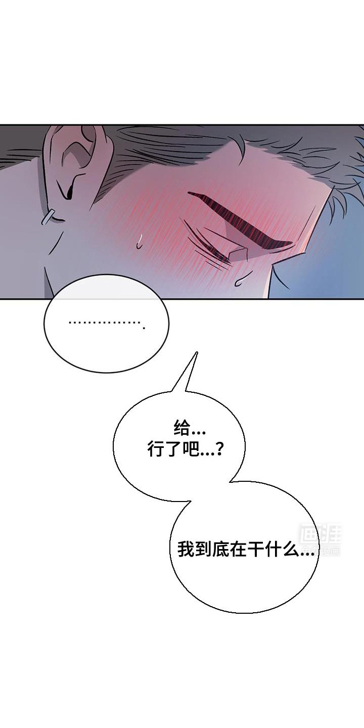 第136章：【第三季】更孤单了