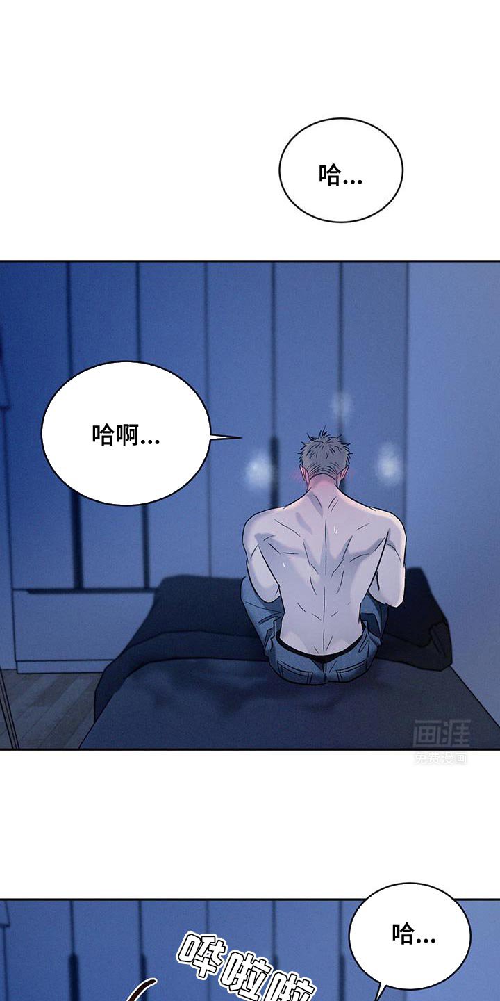 第136章：【第三季】更孤单了