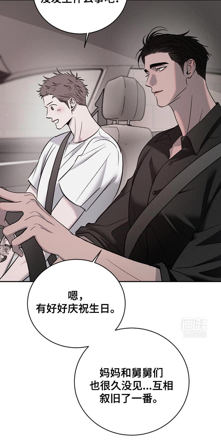第137章：【第三季】合适的表达方式