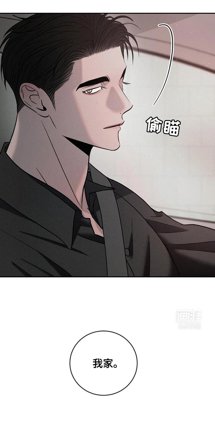 第137章：【第三季】合适的表达方式