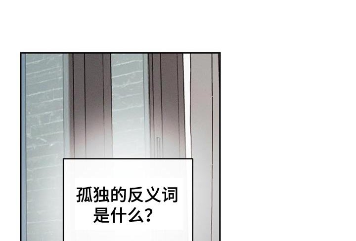 第137章：【第三季】合适的表达方式