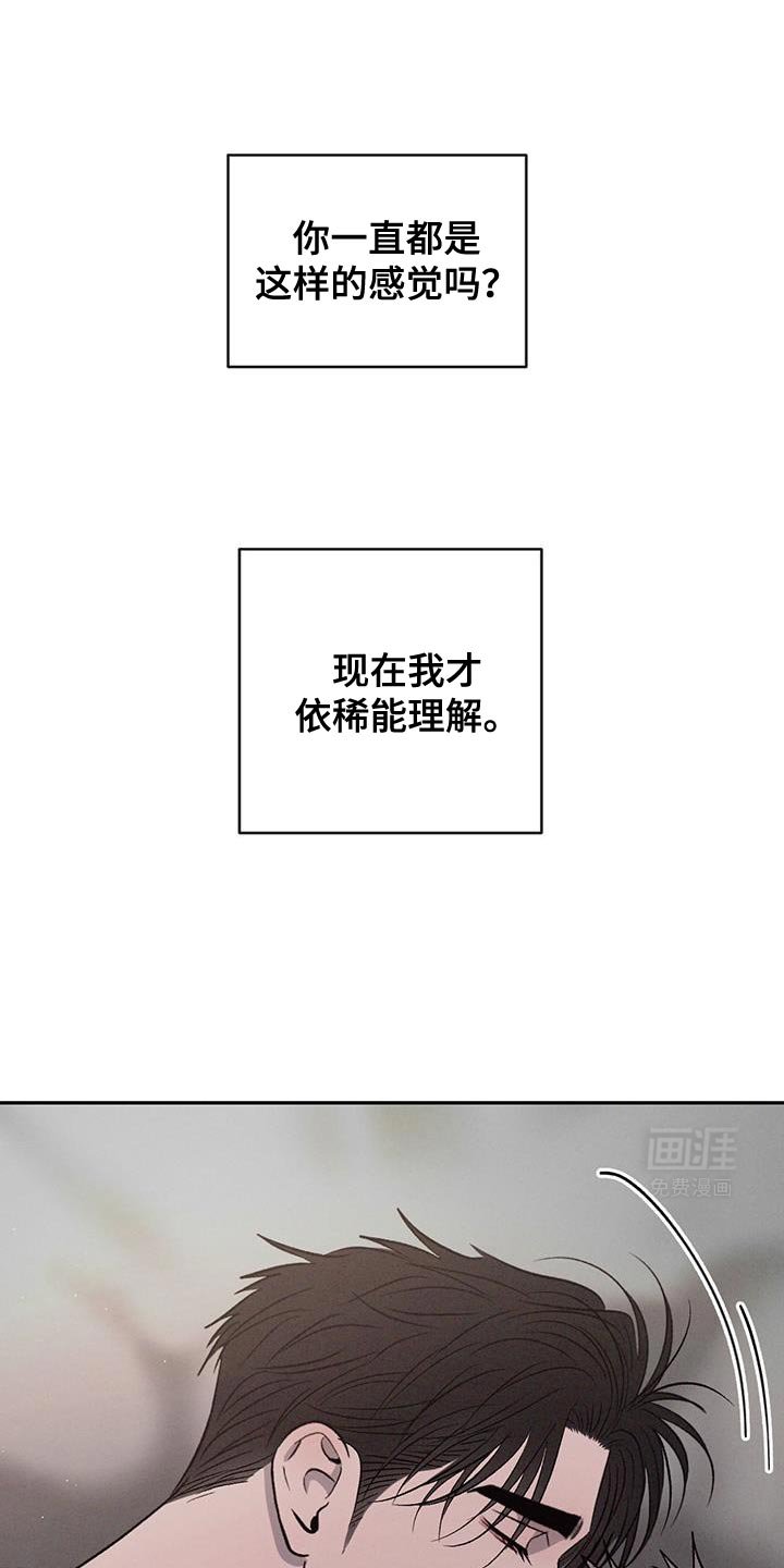 第137章：【第三季】合适的表达方式