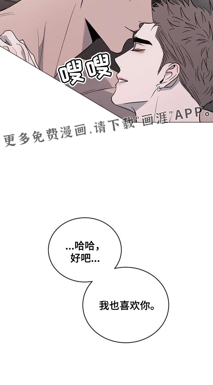 第137章：【第三季】合适的表达方式