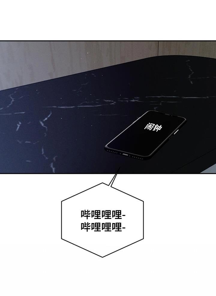 第138章：【第三季】没什么可哭的