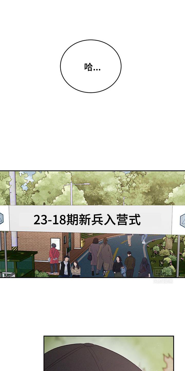 第138章：【第三季】没什么可哭的