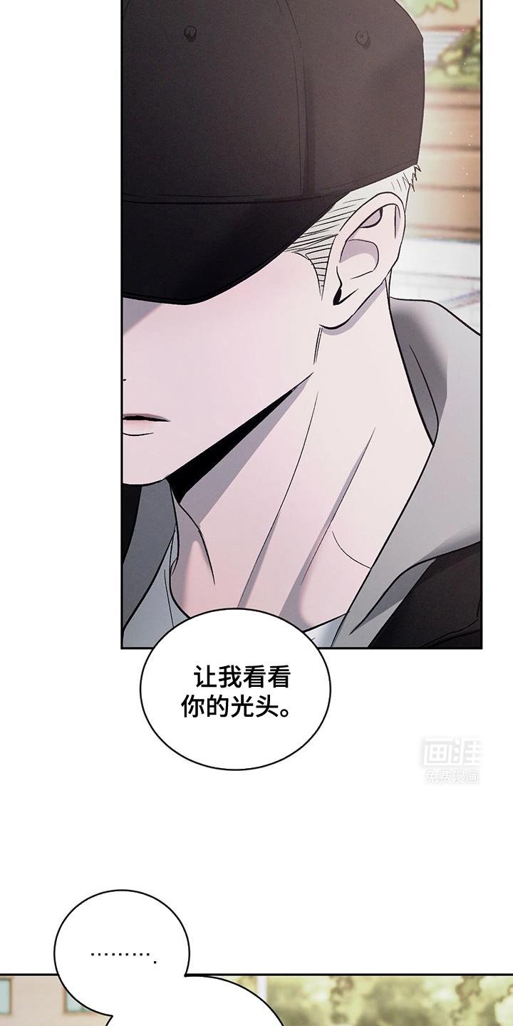 第138章：【第三季】没什么可哭的