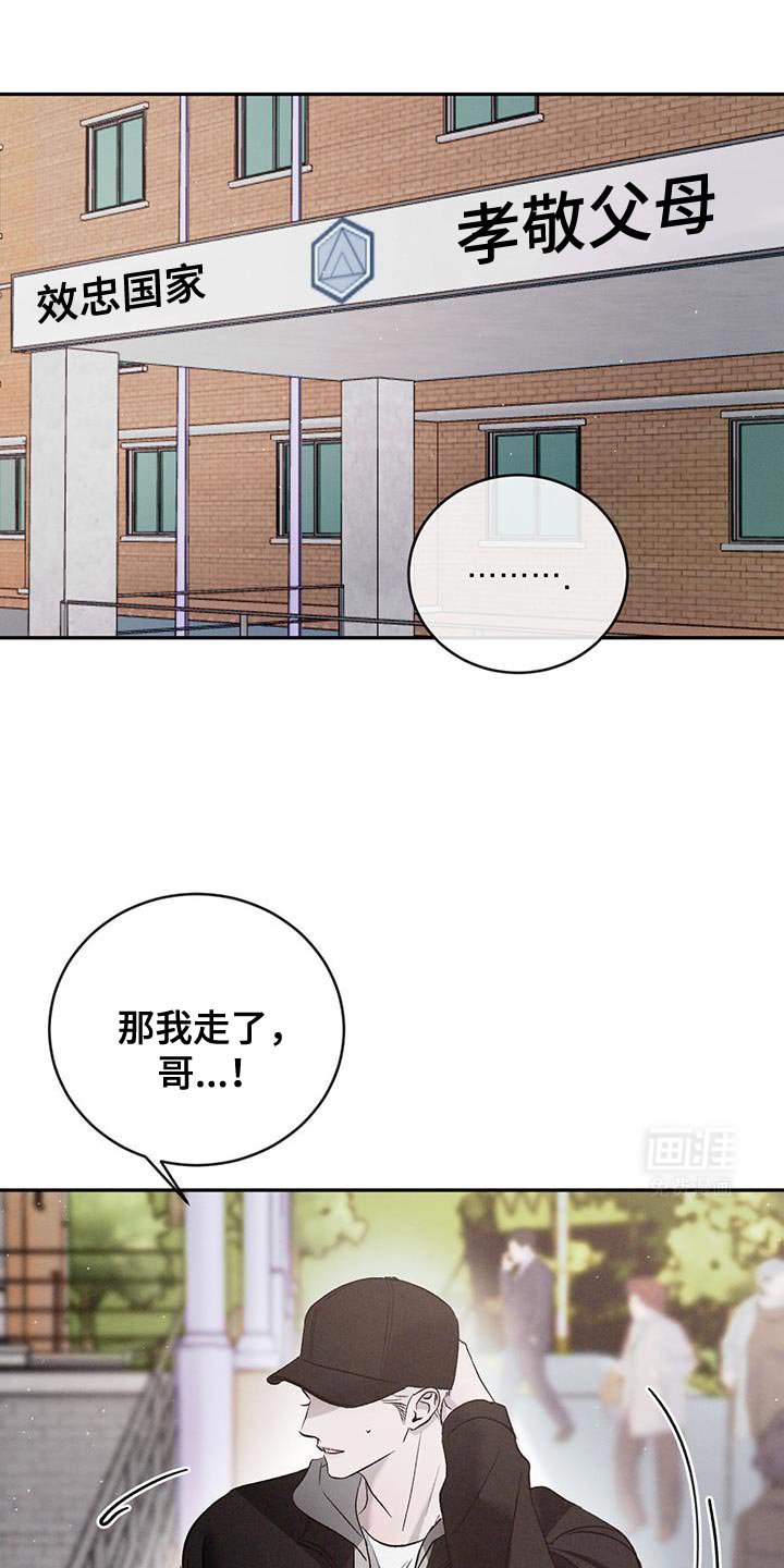 第139章：【第三季】饱含真心（完结）