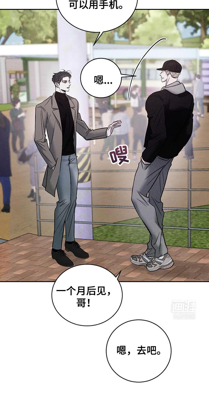 第139章：【第三季】饱含真心（完结）