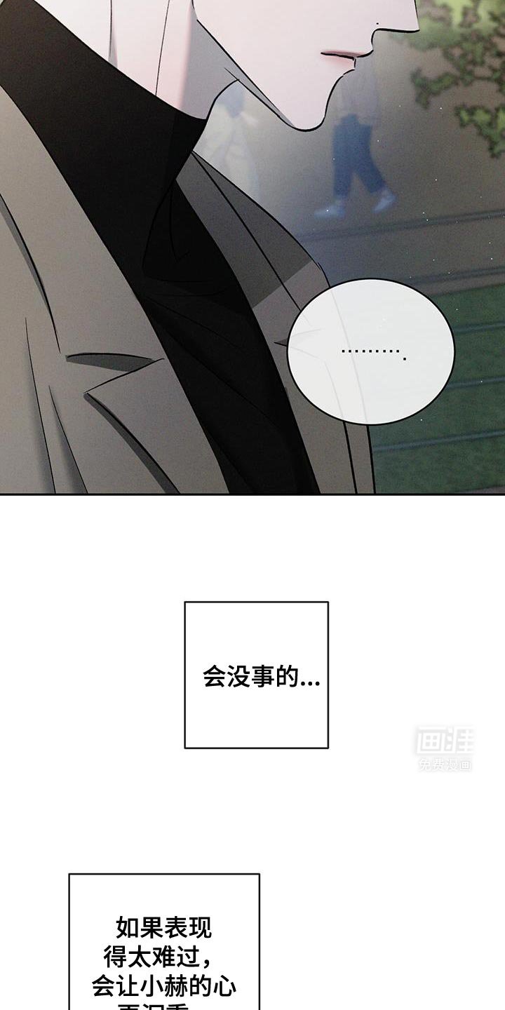 第139章：【第三季】饱含真心（完结）