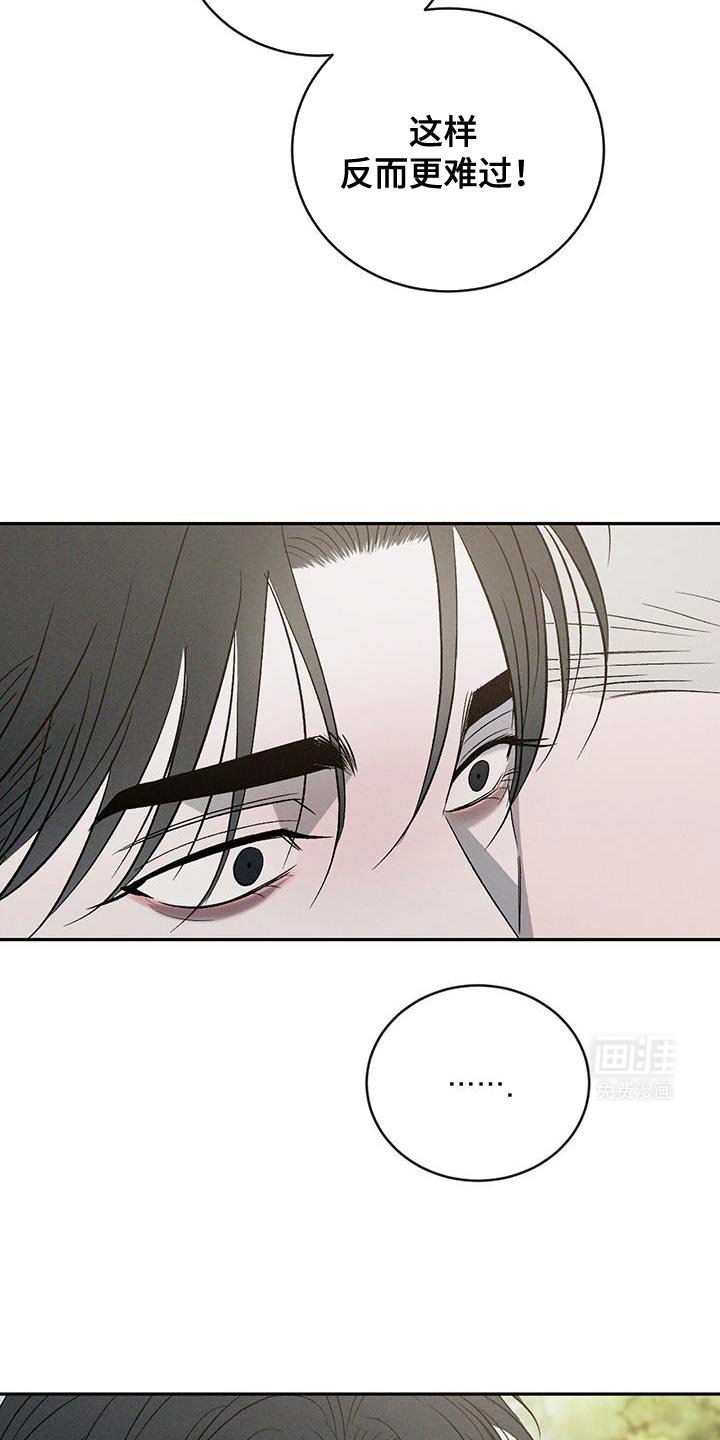 第139章：【第三季】饱含真心（完结）