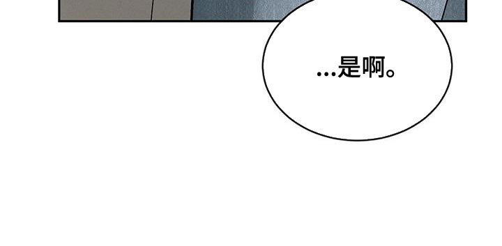 第139章：【第三季】饱含真心（完结）