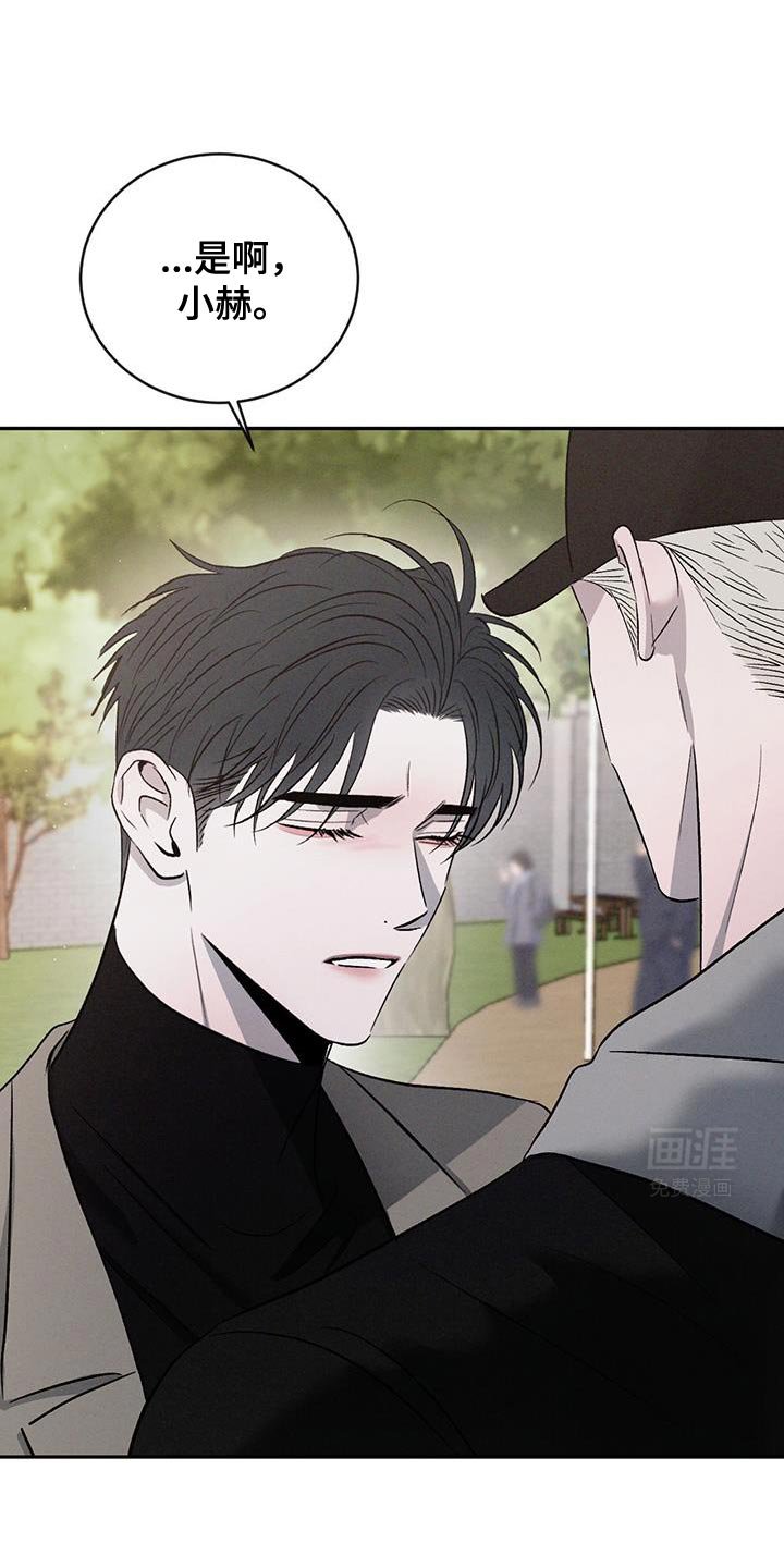 第139章：【第三季】饱含真心（完结）