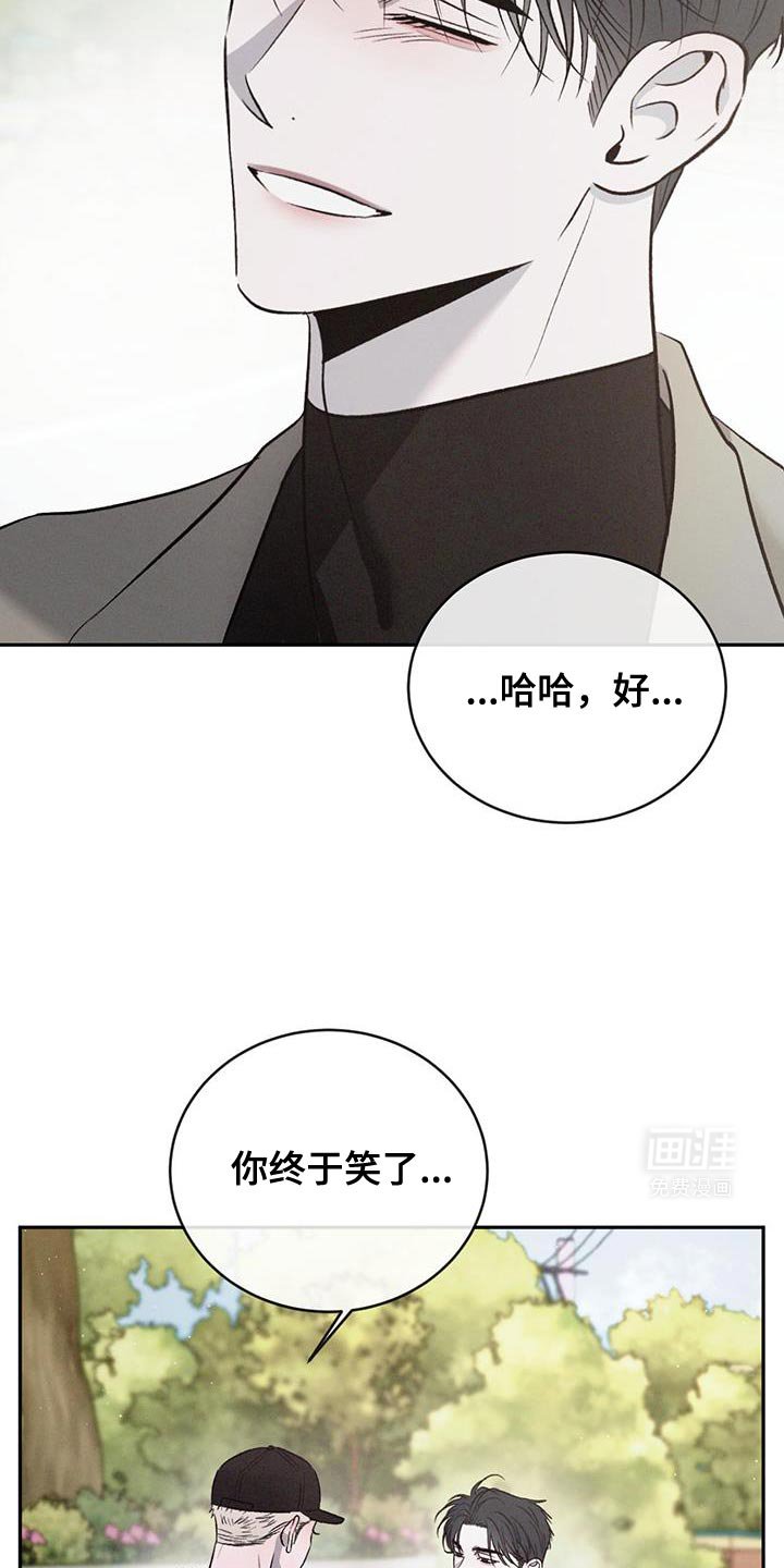 第139章：【第三季】饱含真心（完结）