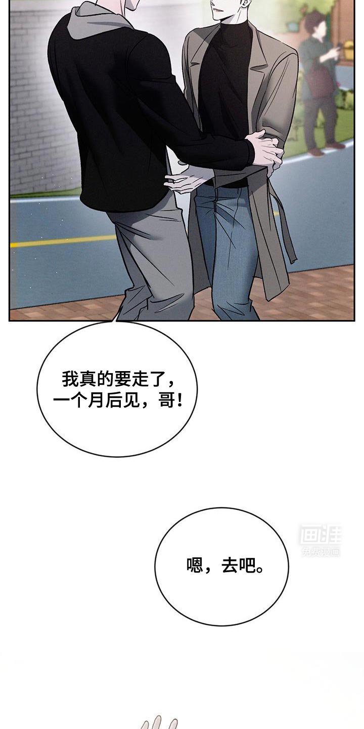第139章：【第三季】饱含真心（完结）