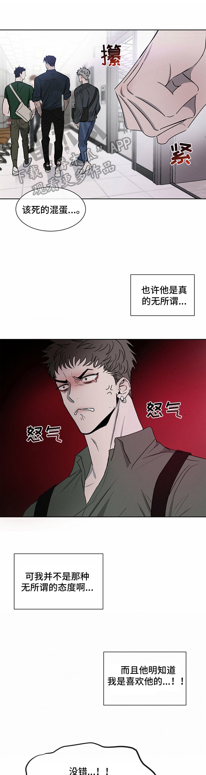 第14章：注意