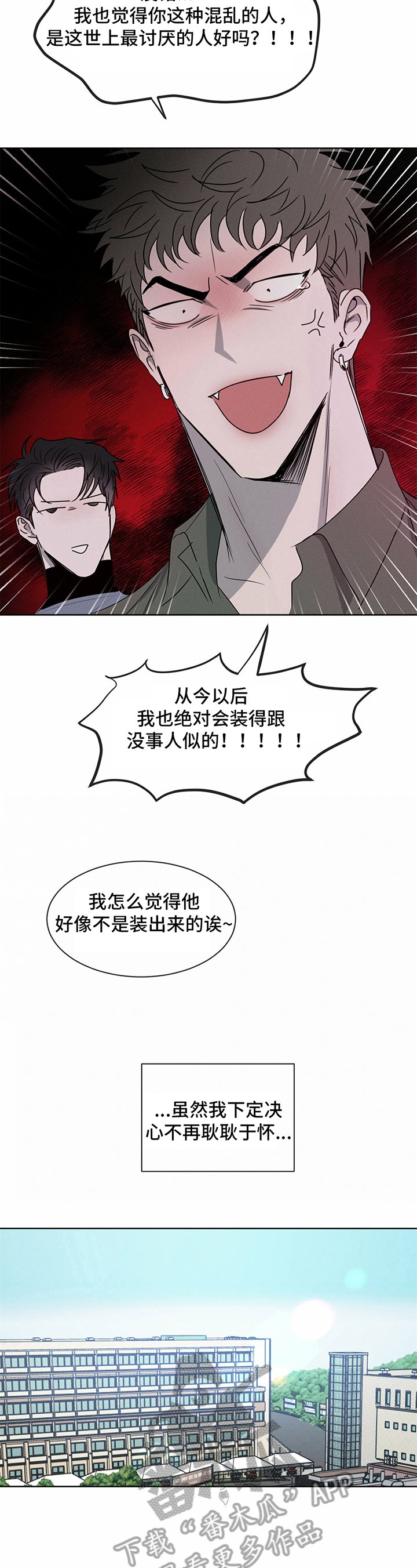 第14章：注意