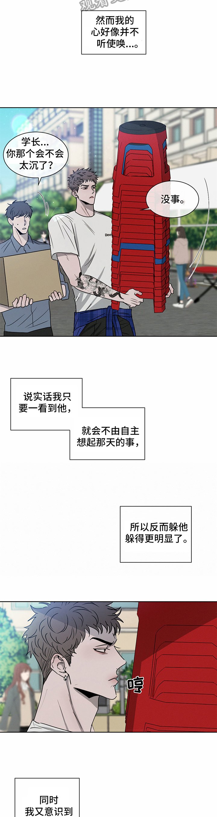第14章：注意