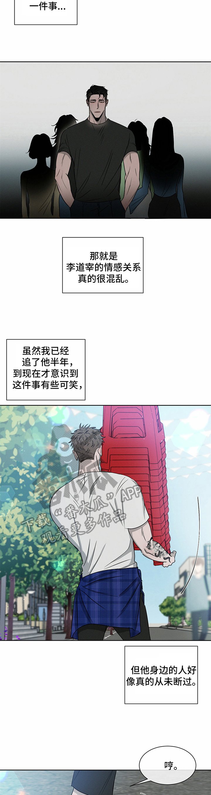 第14章：注意
