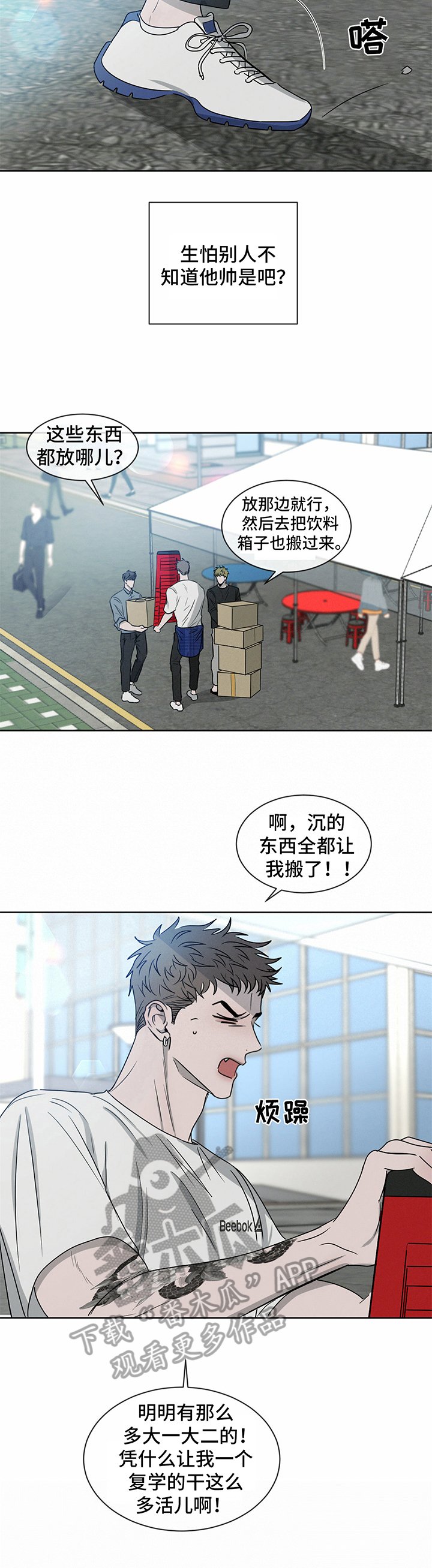 第14章：注意