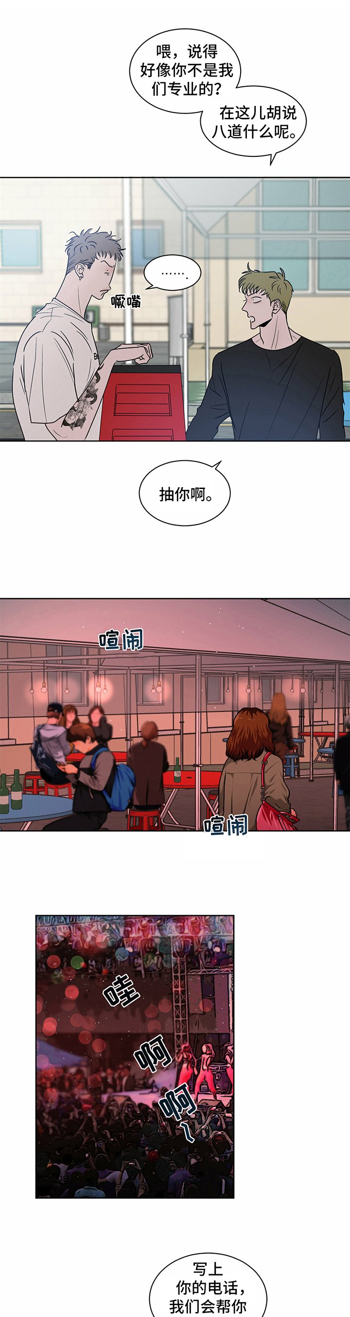 第14章：注意