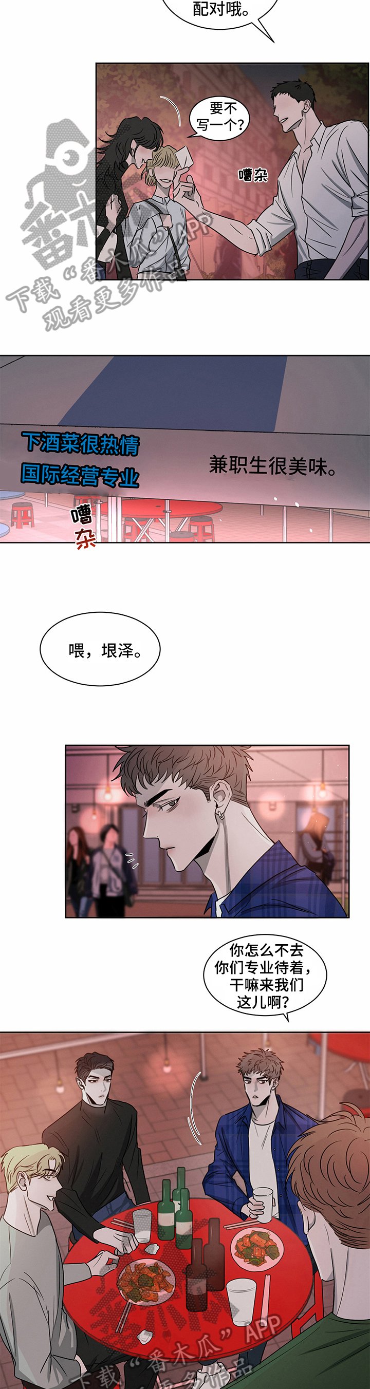 第14章：注意