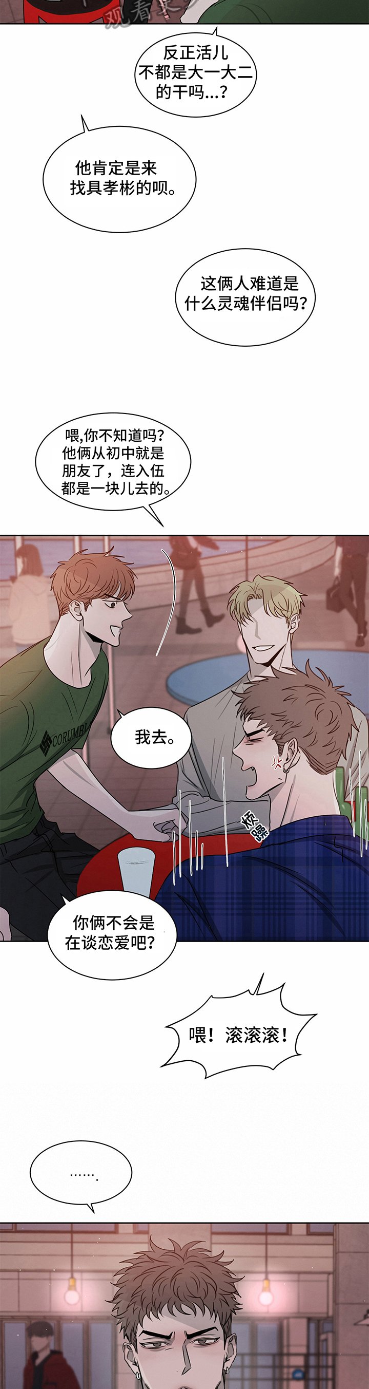 第14章：注意
