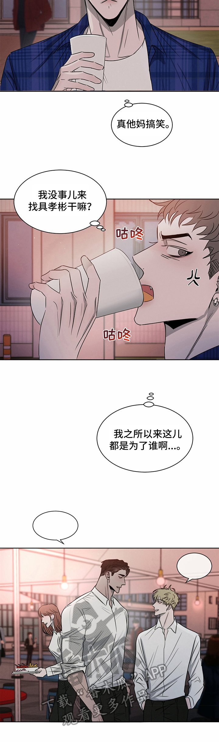 第14章：注意