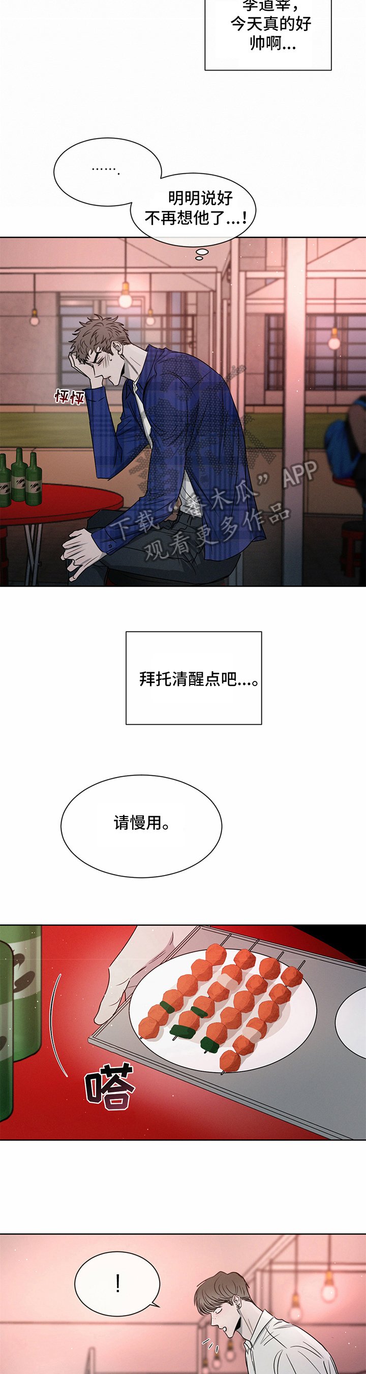 第14章：注意