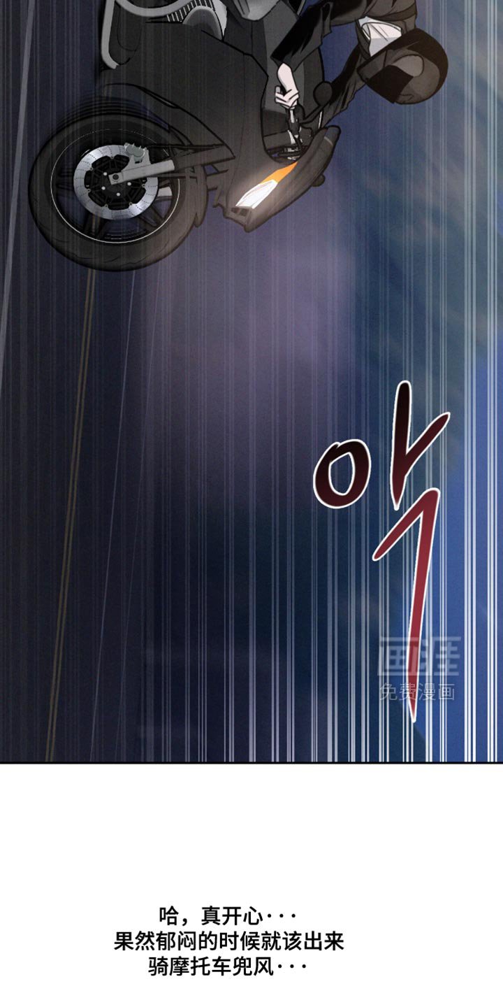 第140章：【番外】车祸
