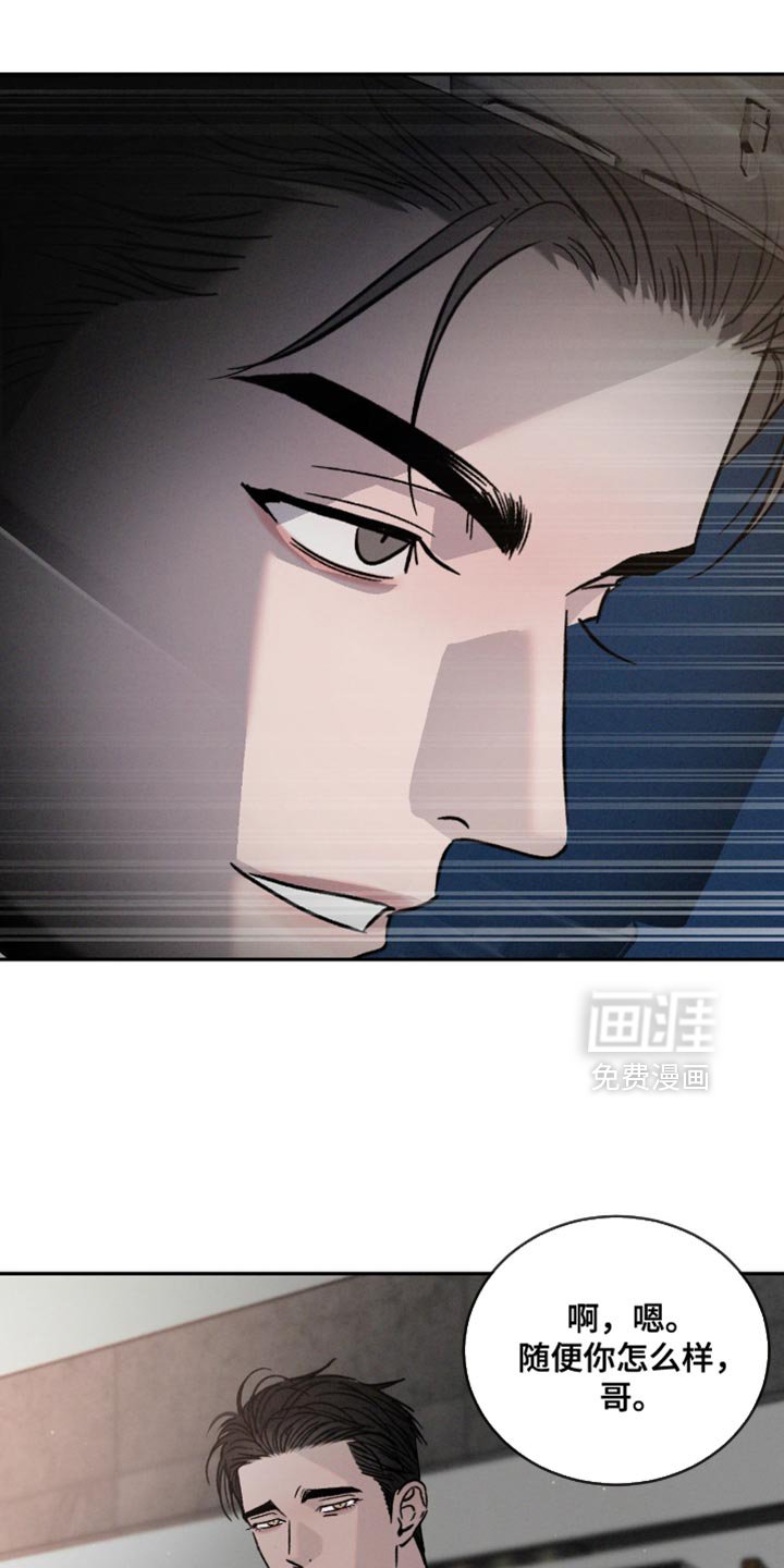 第140章：【番外】车祸