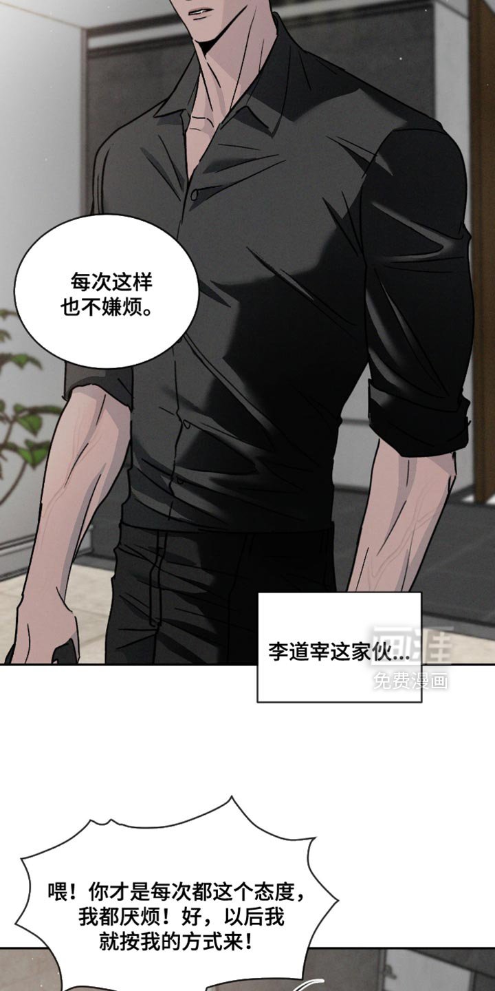 第140章：【番外】车祸