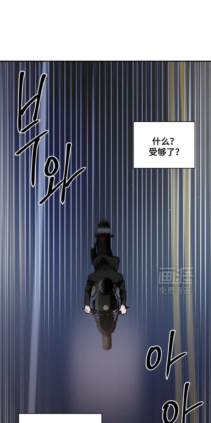 第140章：【番外】车祸