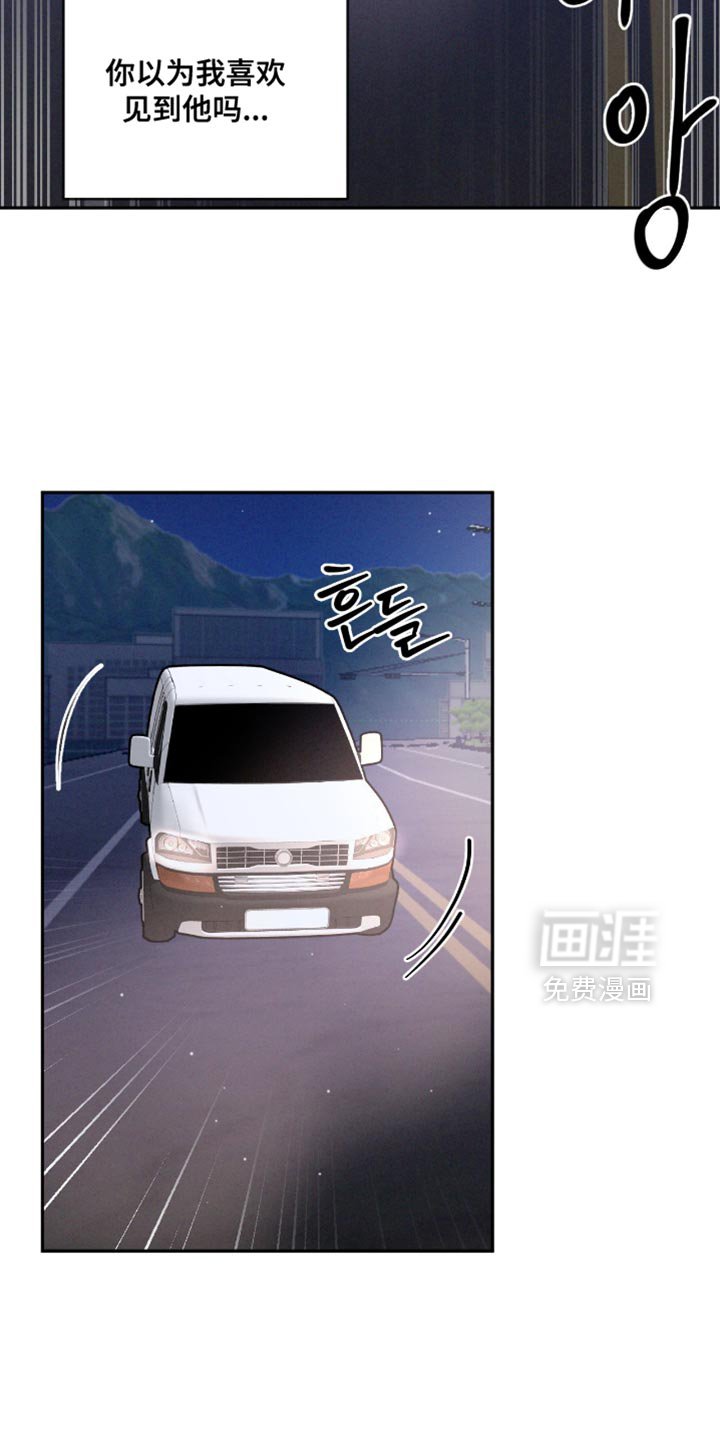 第140章：【番外】车祸