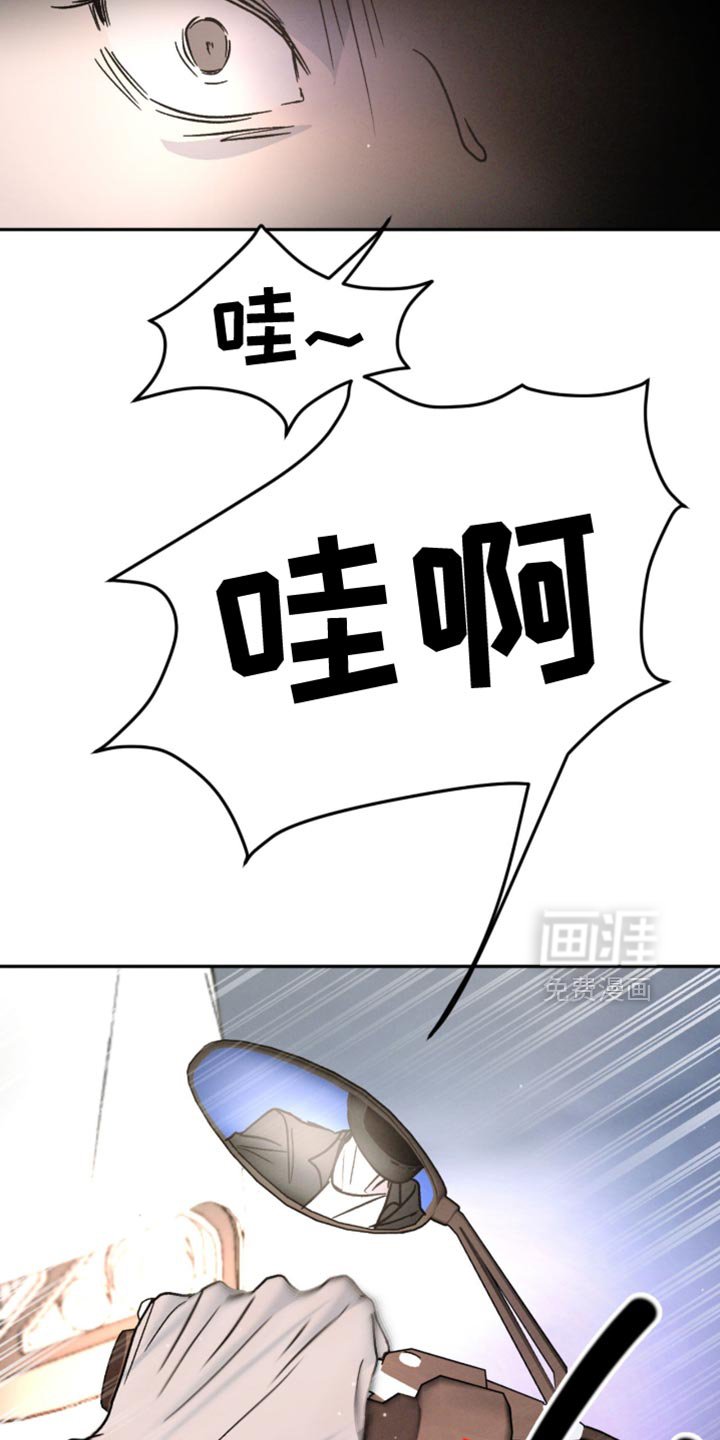 第140章：【番外】车祸