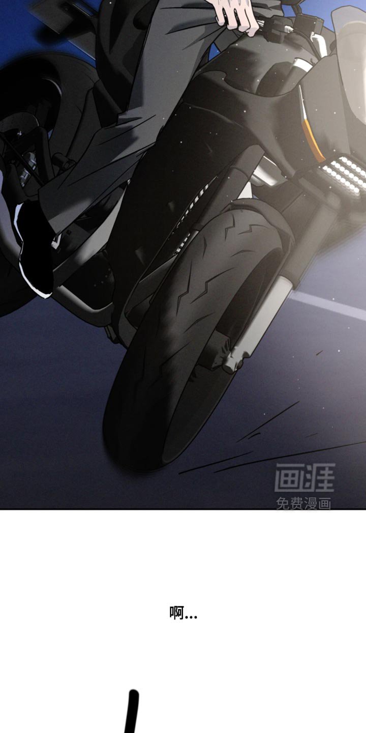 第140章：【番外】车祸