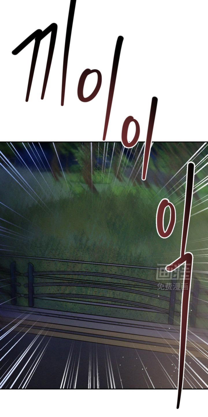 第140章：【番外】车祸