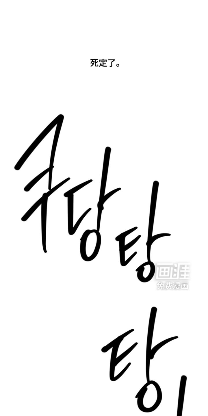 第140章：【番外】车祸