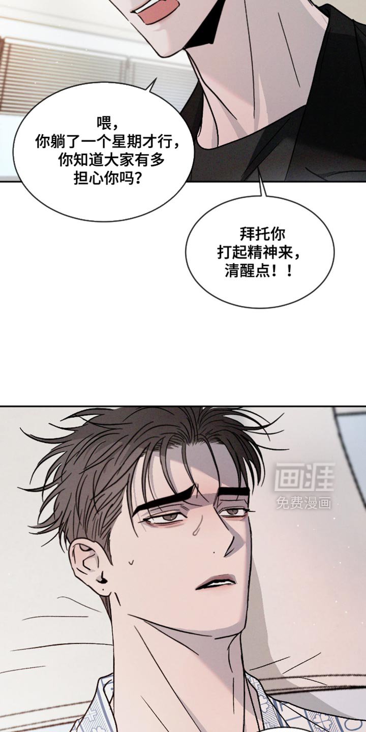 第140章：【番外】车祸