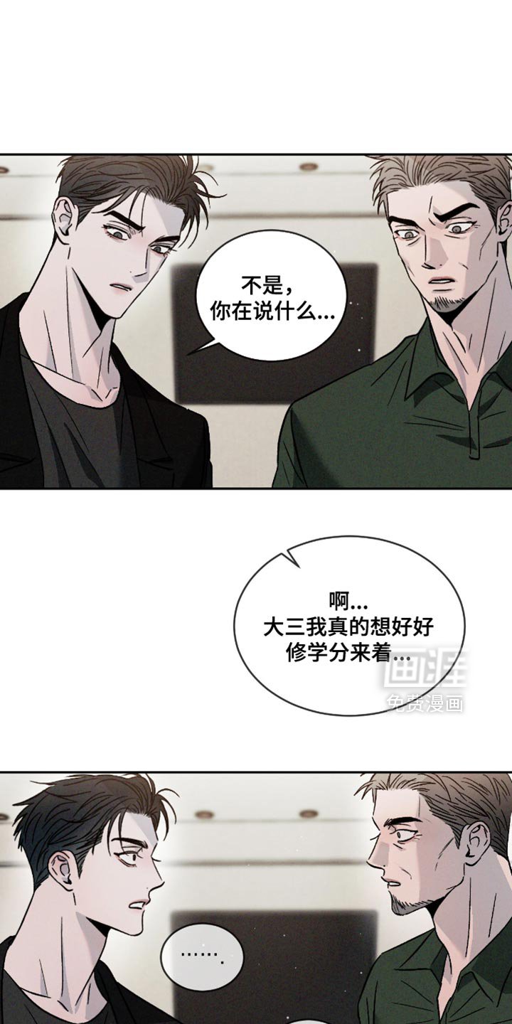 第141章：【番外】失忆了