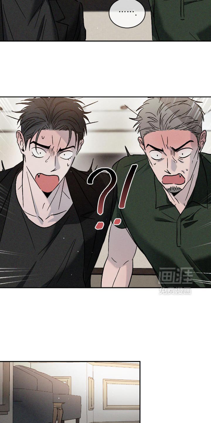 第141章：【番外】失忆了