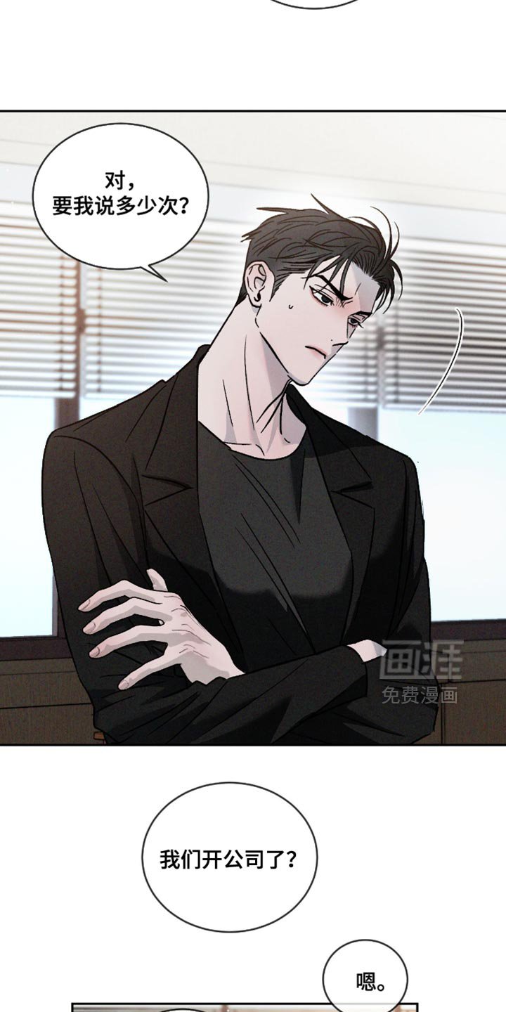 第141章：【番外】失忆了