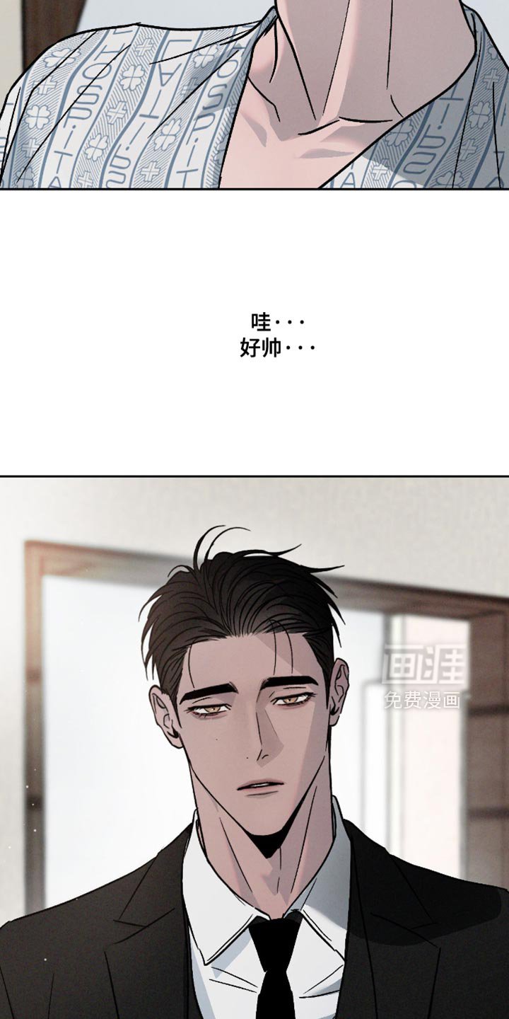 第141章：【番外】失忆了