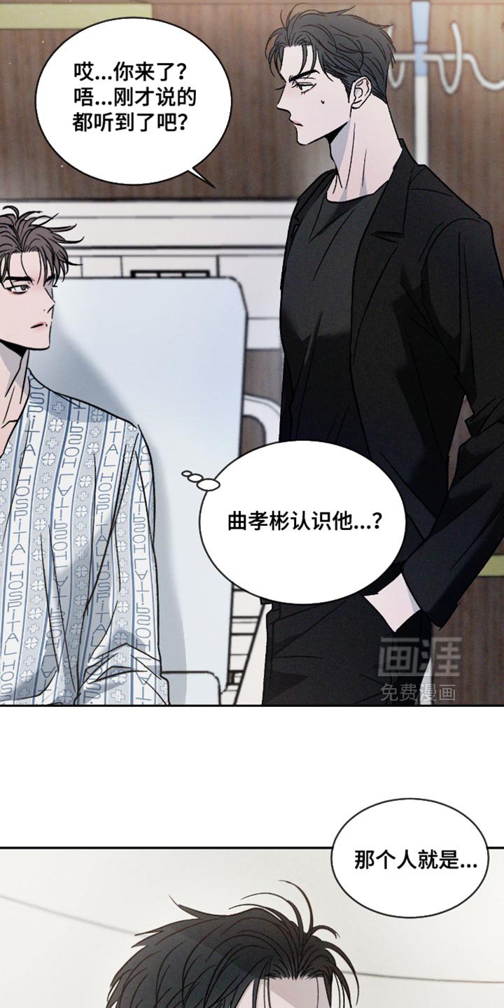 第141章：【番外】失忆了