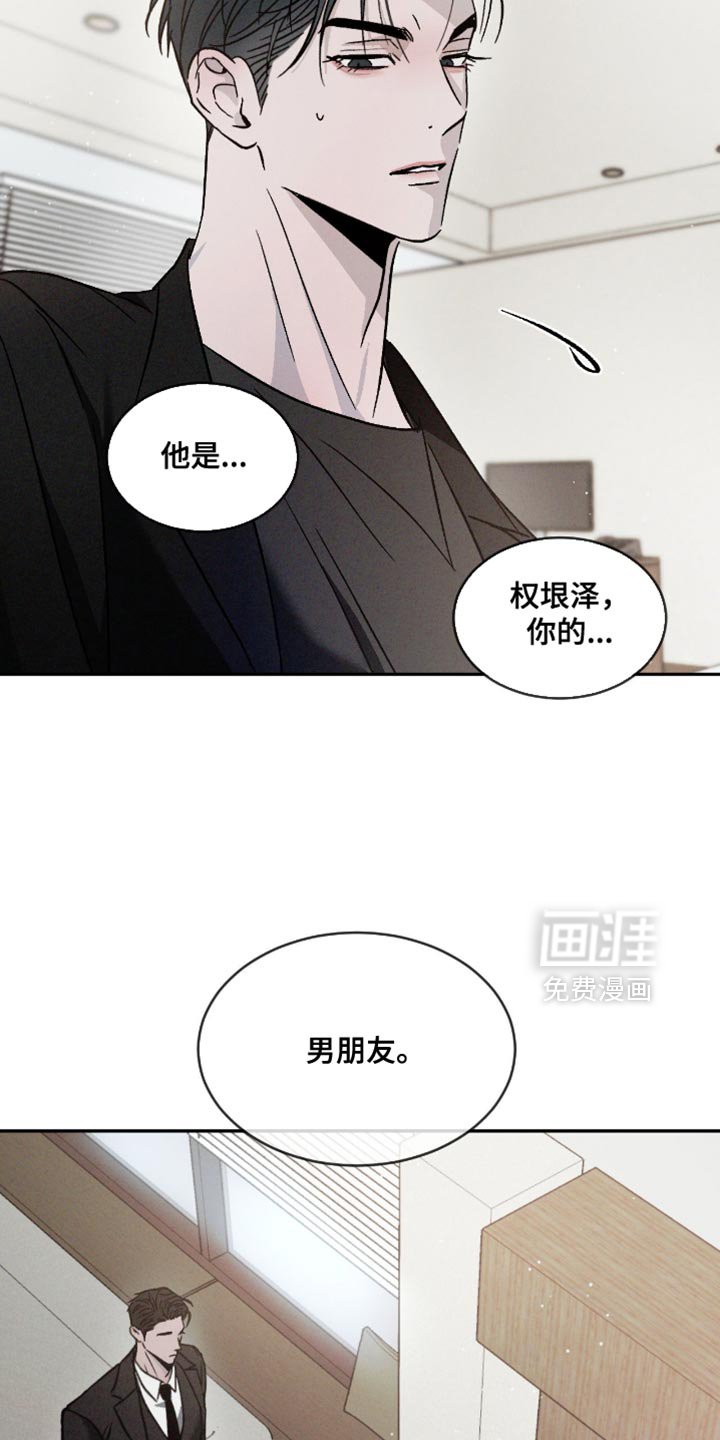 第141章：【番外】失忆了