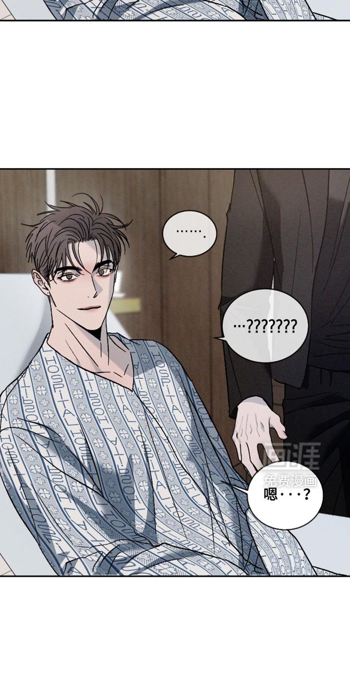 第141章：【番外】失忆了