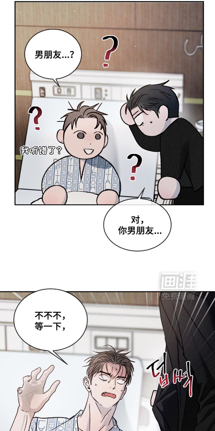 第141章：【番外】失忆了