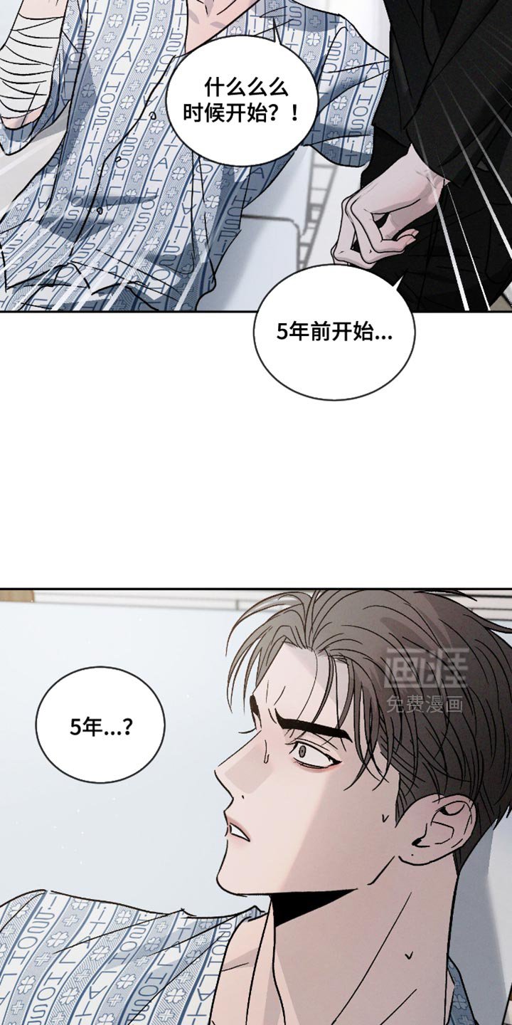 第141章：【番外】失忆了