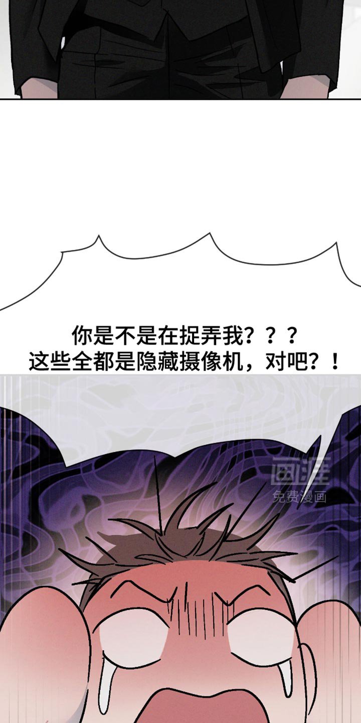 第141章：【番外】失忆了