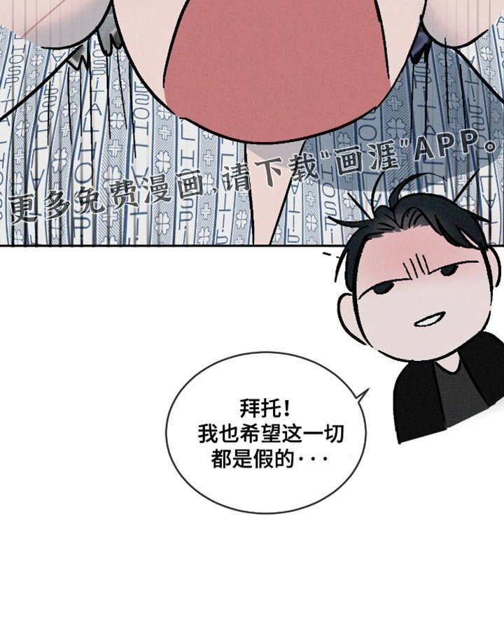 第141章：【番外】失忆了
