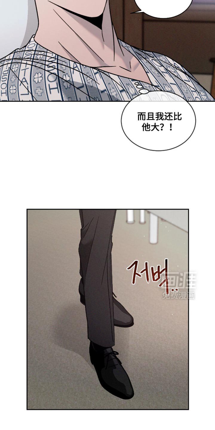 第142章：【番外】不能理解